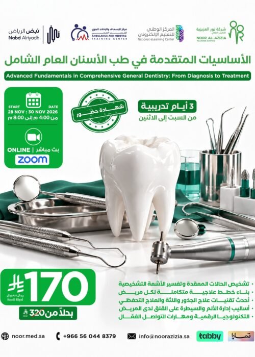 Advanced Fundamentals in Comprehensive General Dentistry: From Diagnosis to Treatment